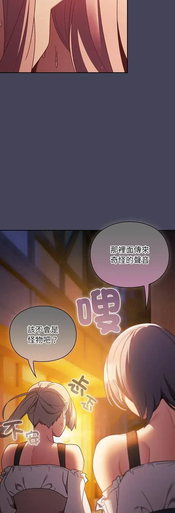 第42話