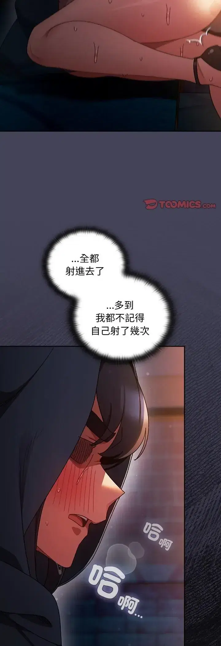 第42話