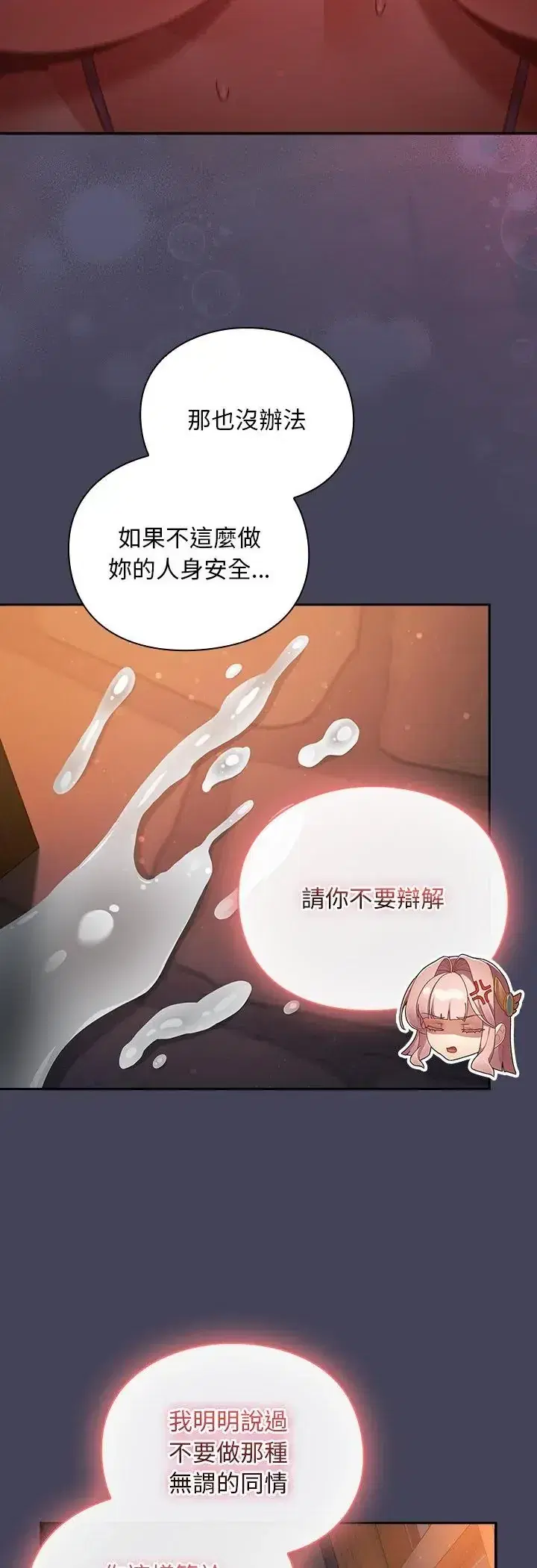 第42話