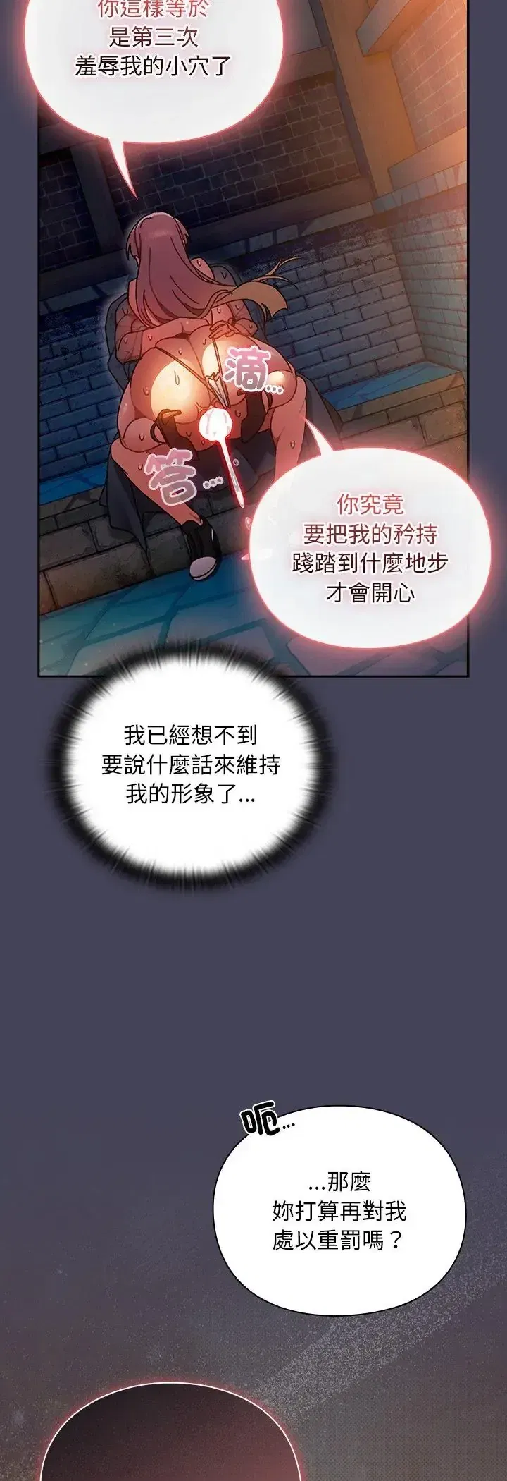 第42話