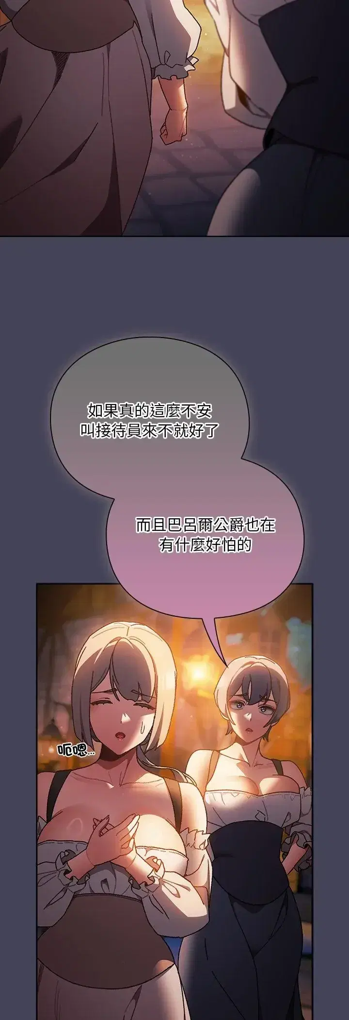 第42話