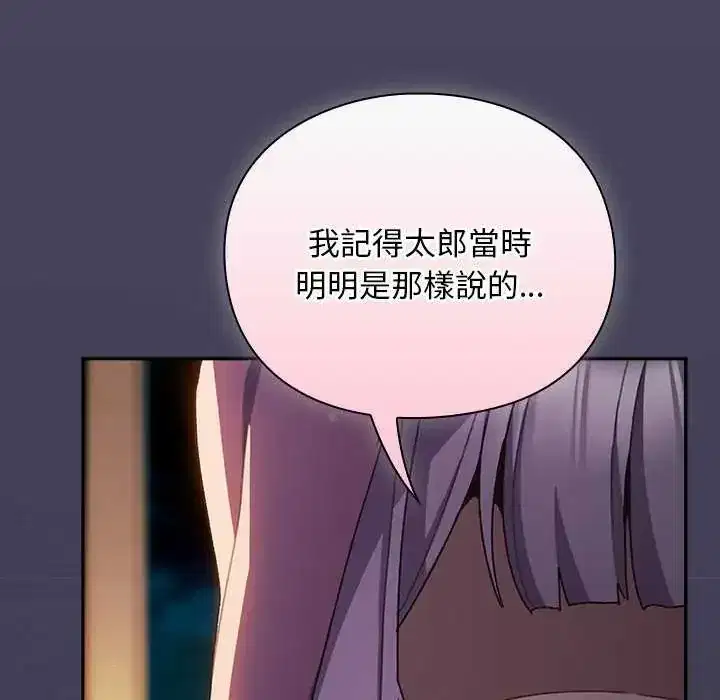 第43話