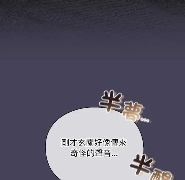 第43話