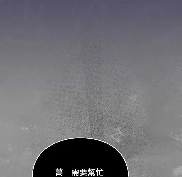 第43話
