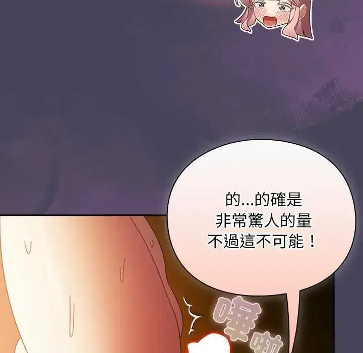第44話