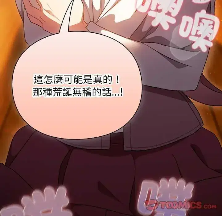 第44話