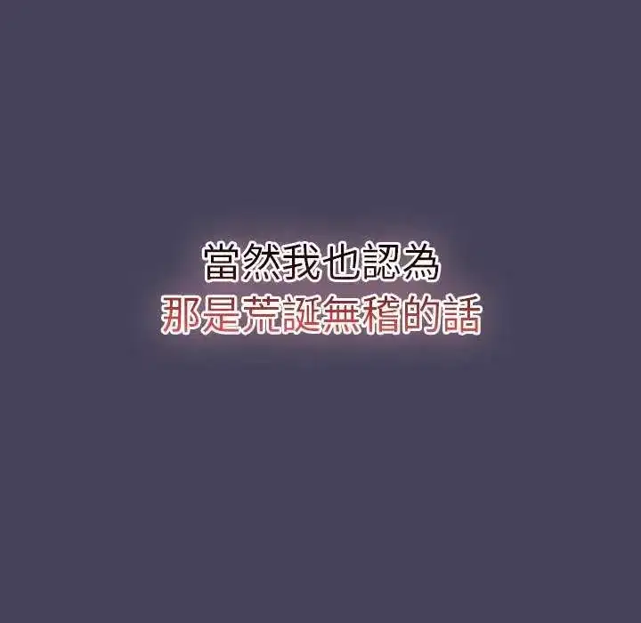 第44話