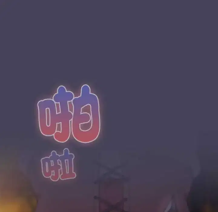 第44話