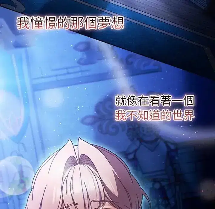 第44話