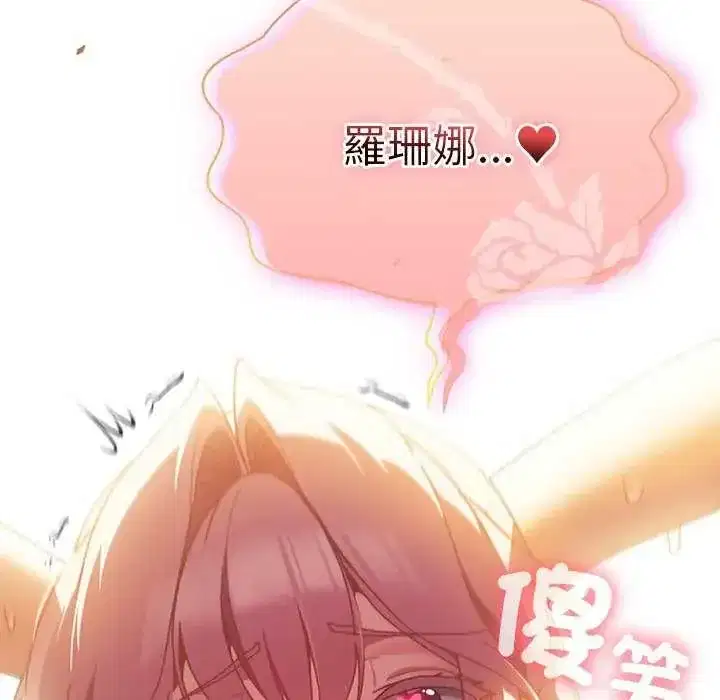 第44話