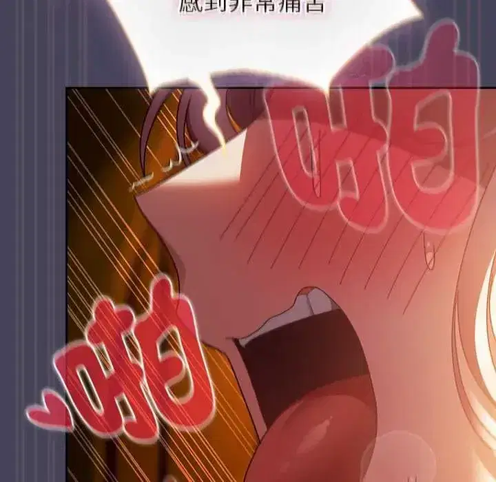 第44話