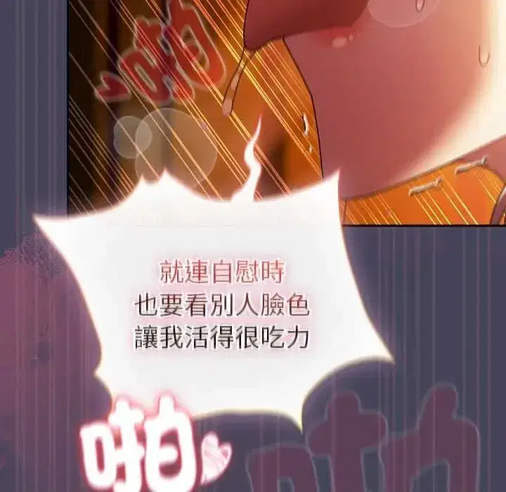 第44話