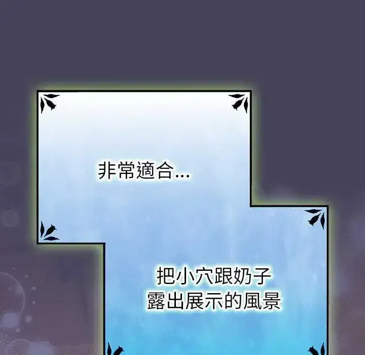 第44話