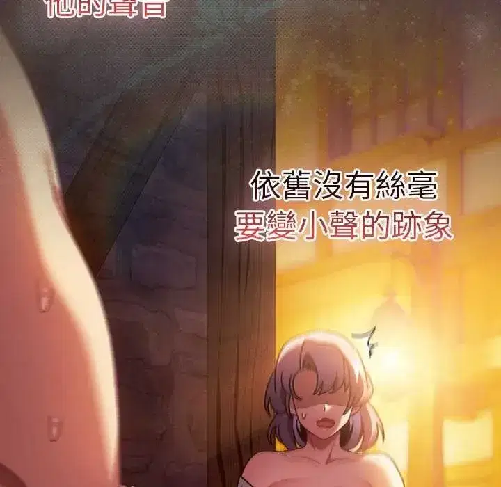 第44話