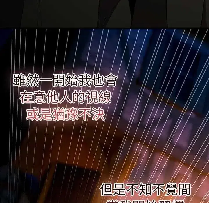 第44話