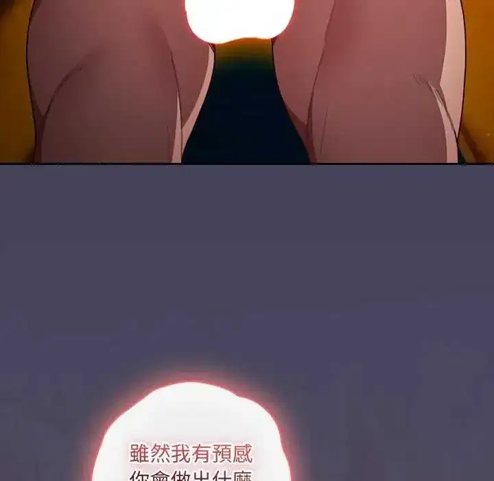 第44話