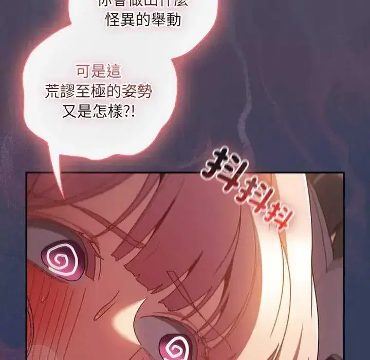 第44話