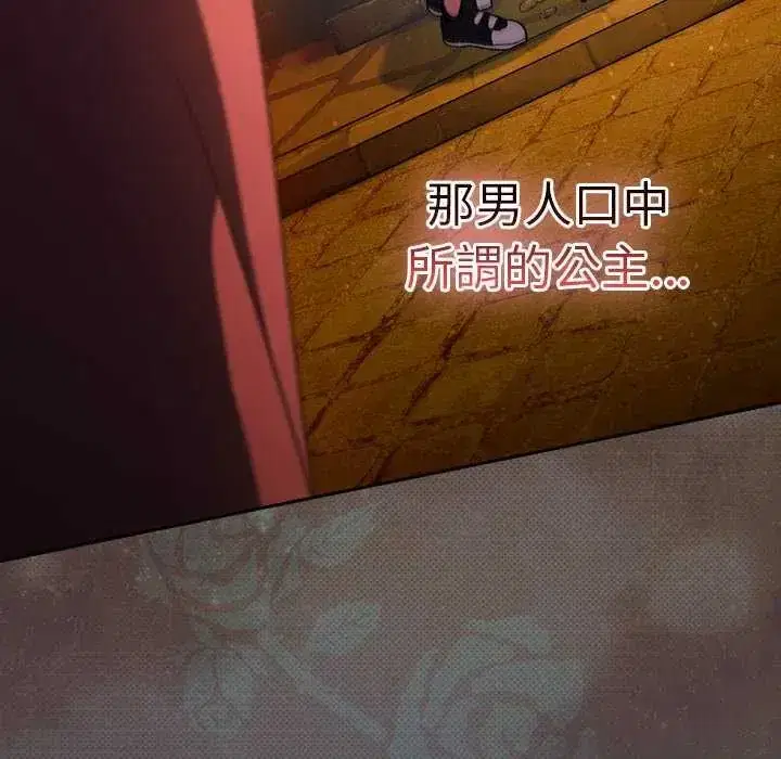 第44話