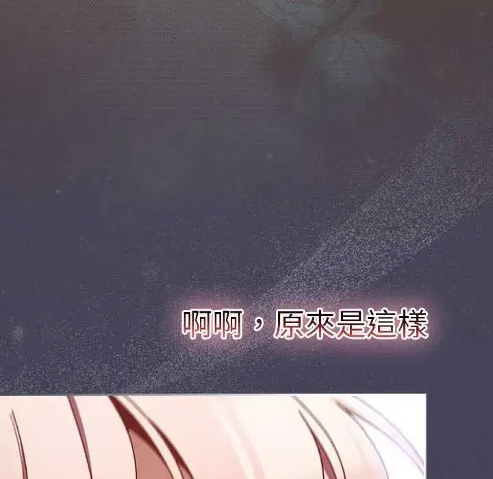 第44話