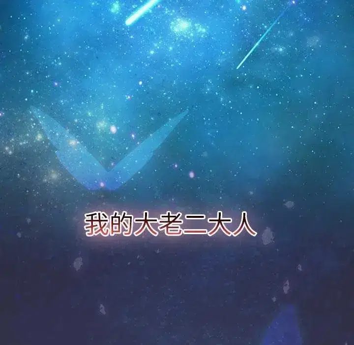 第44話