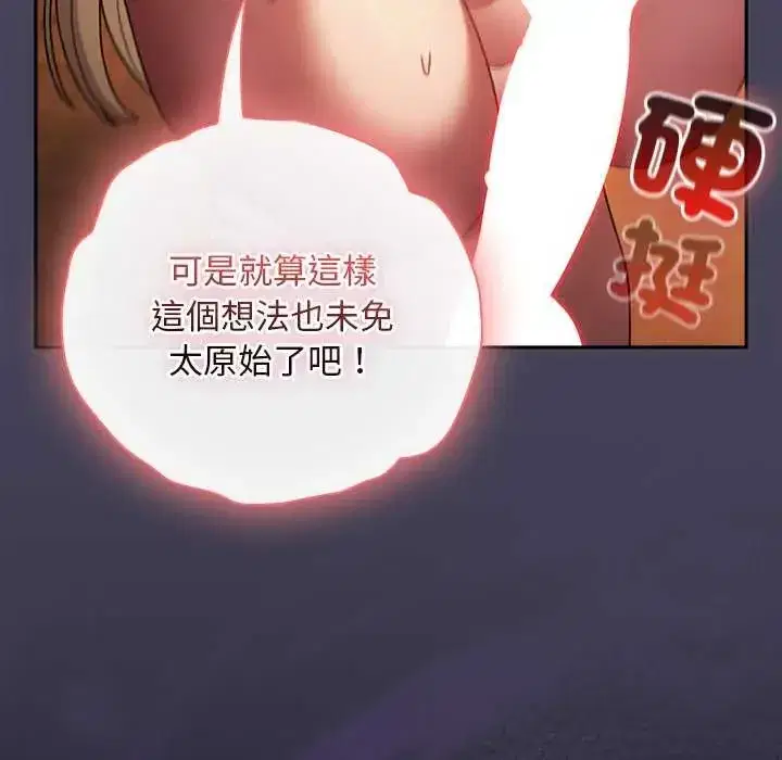 第44話