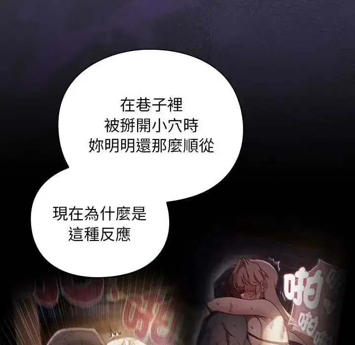 第44話