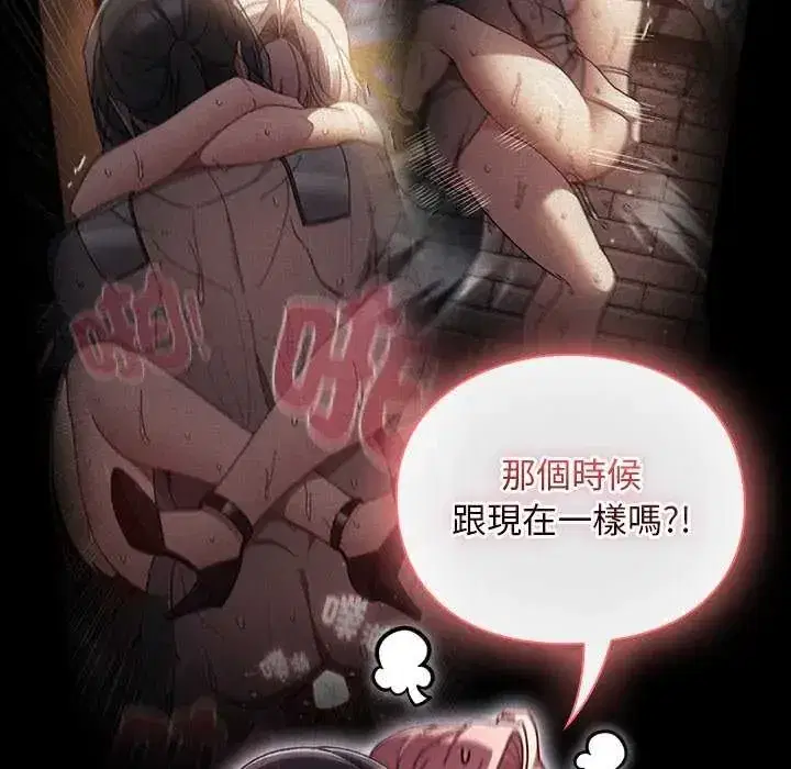 第44話