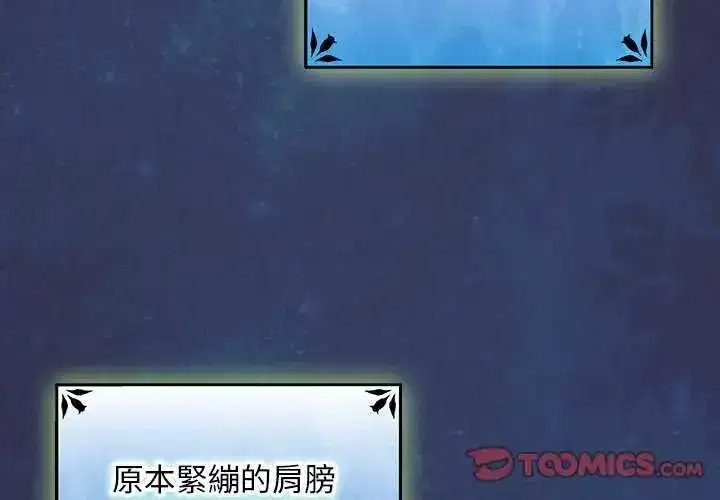 第44話