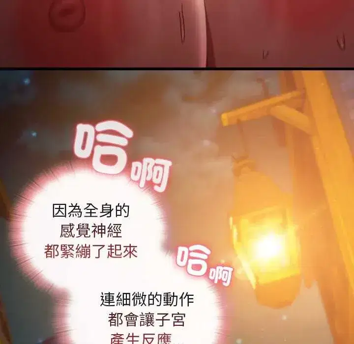 第44話