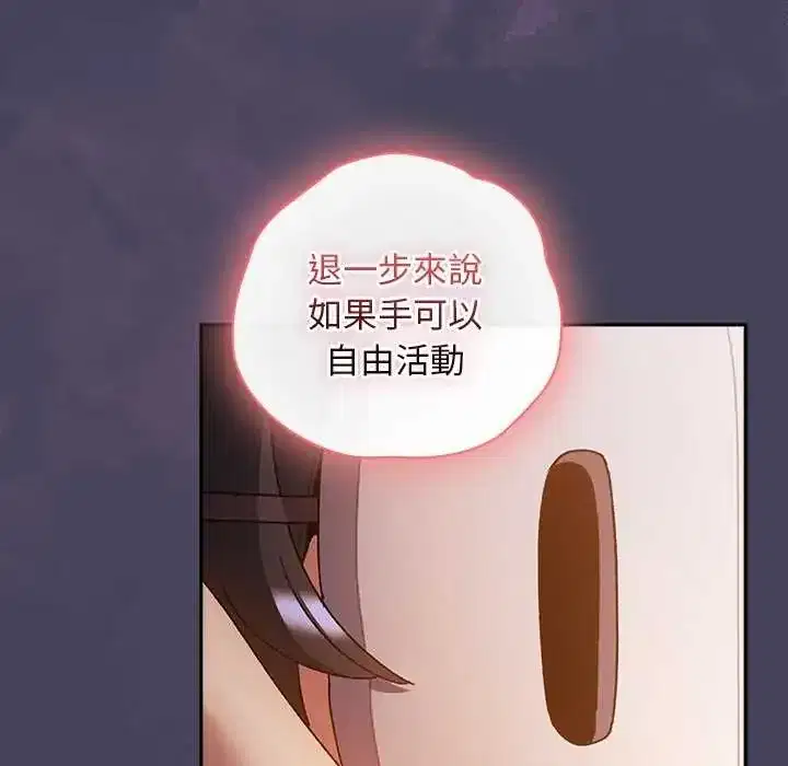 第44話