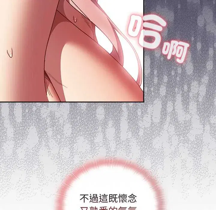 第44話