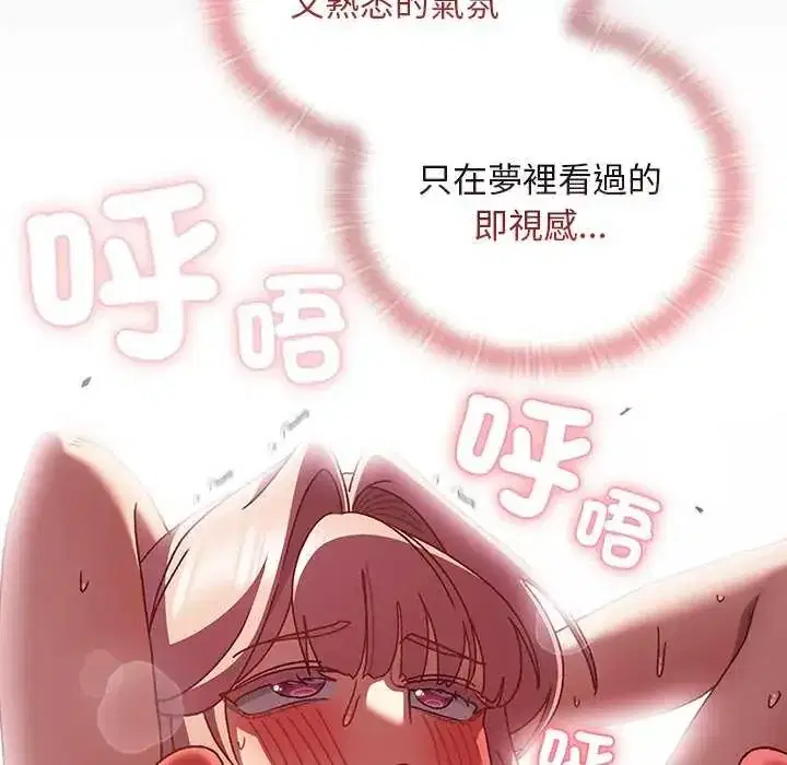 第44話