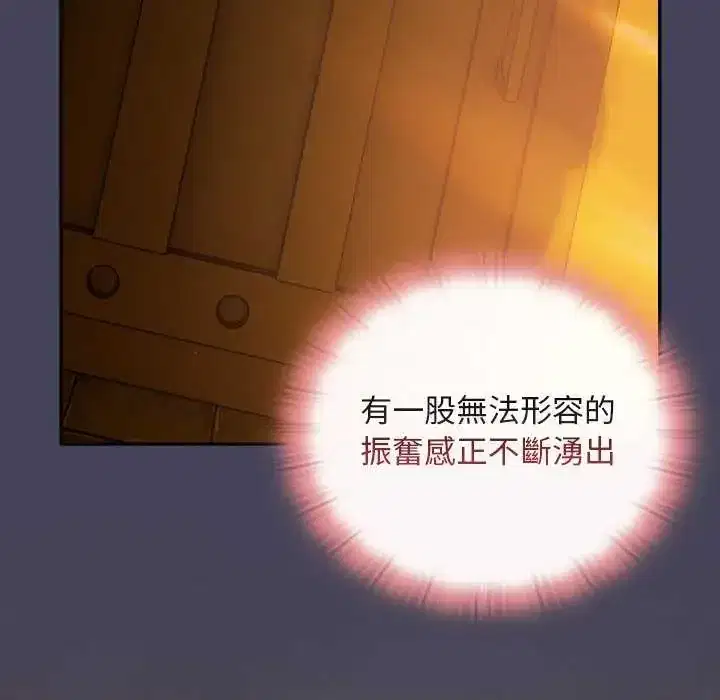 第44話