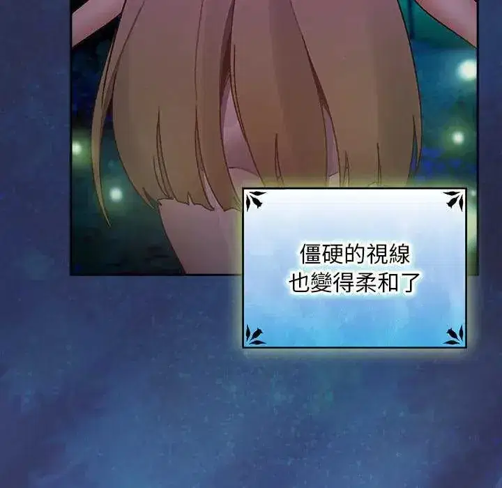 第44話