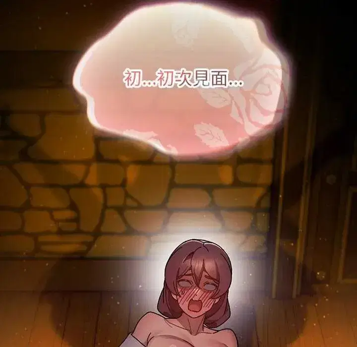 第44話
