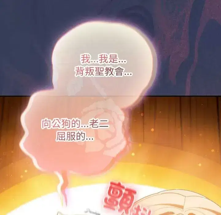 第44話
