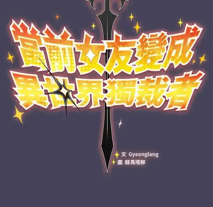 第44話