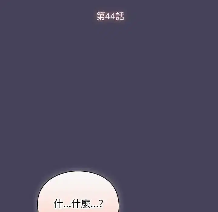第44話