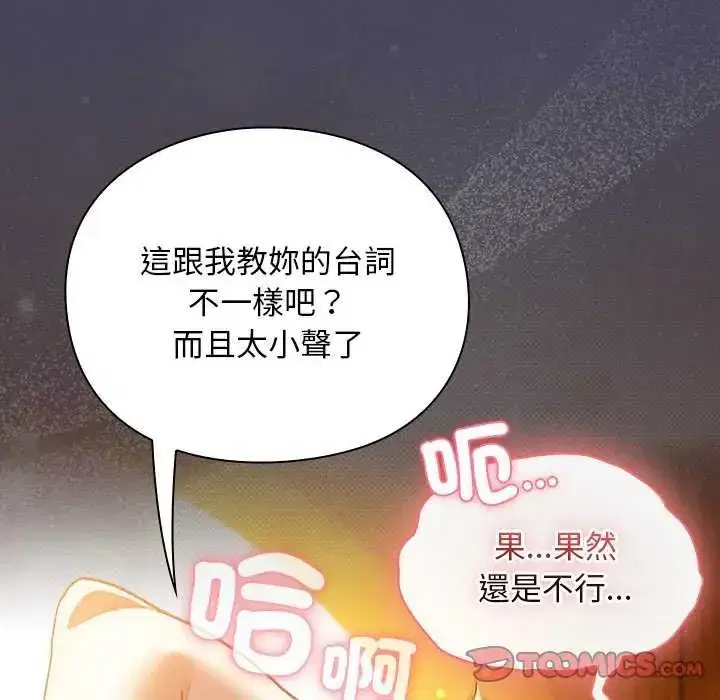 第44話
