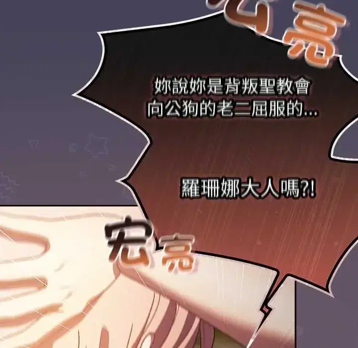 第44話