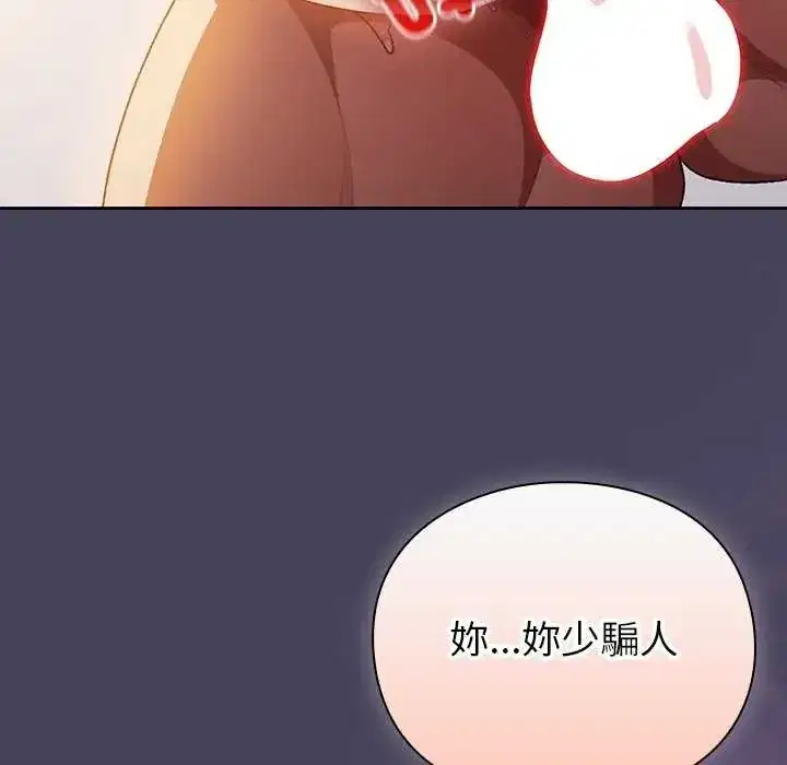 第44話