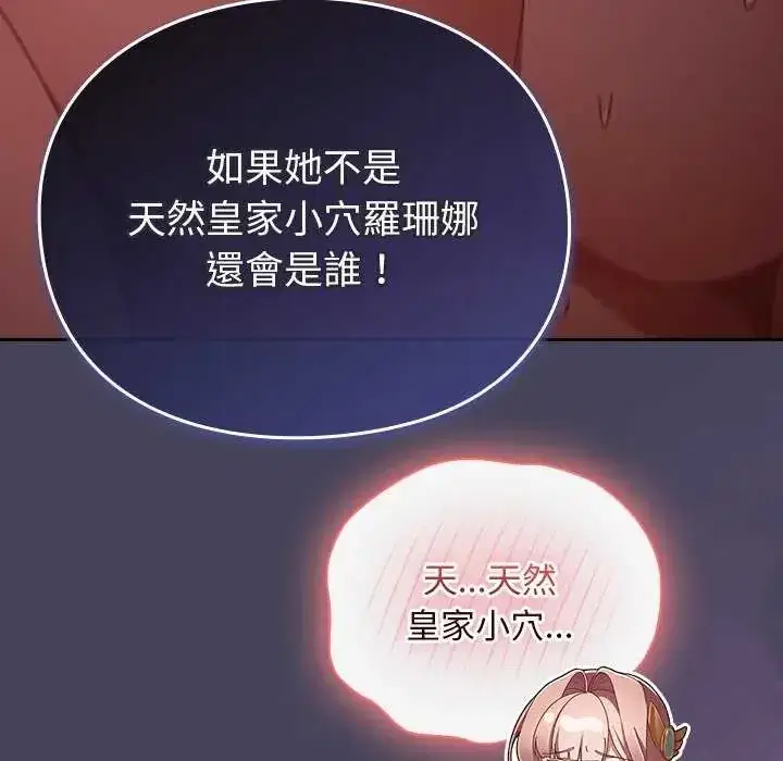 第44話