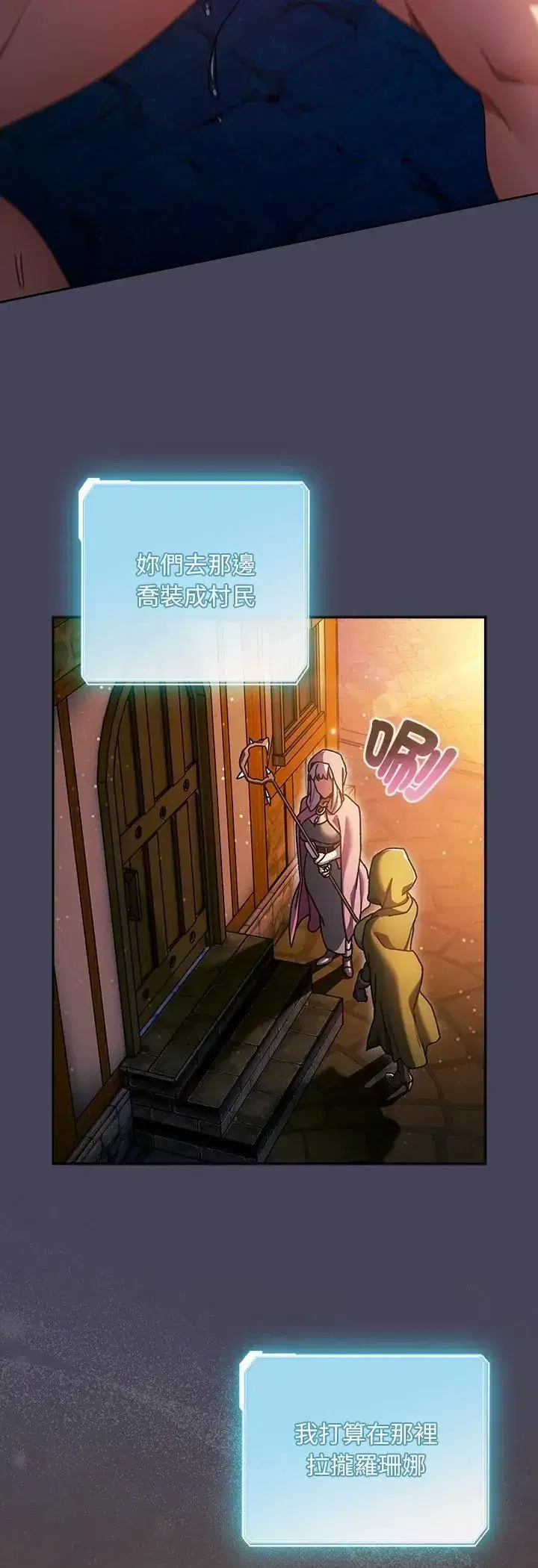 第45話