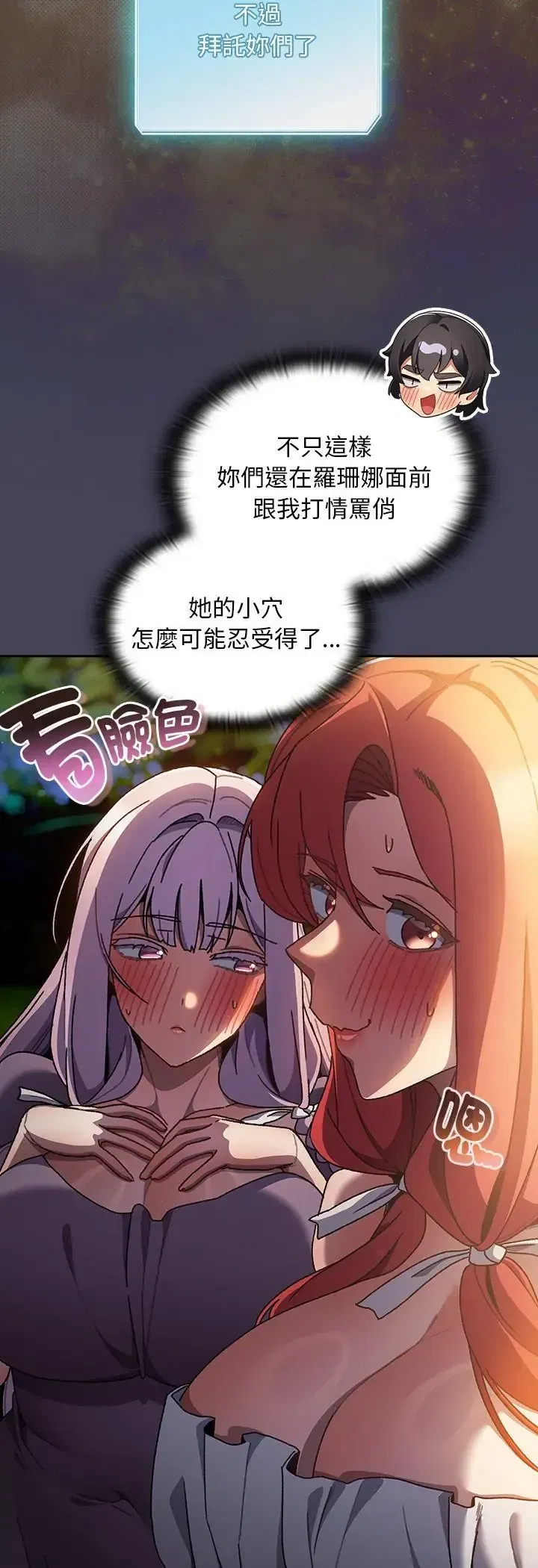 第45話