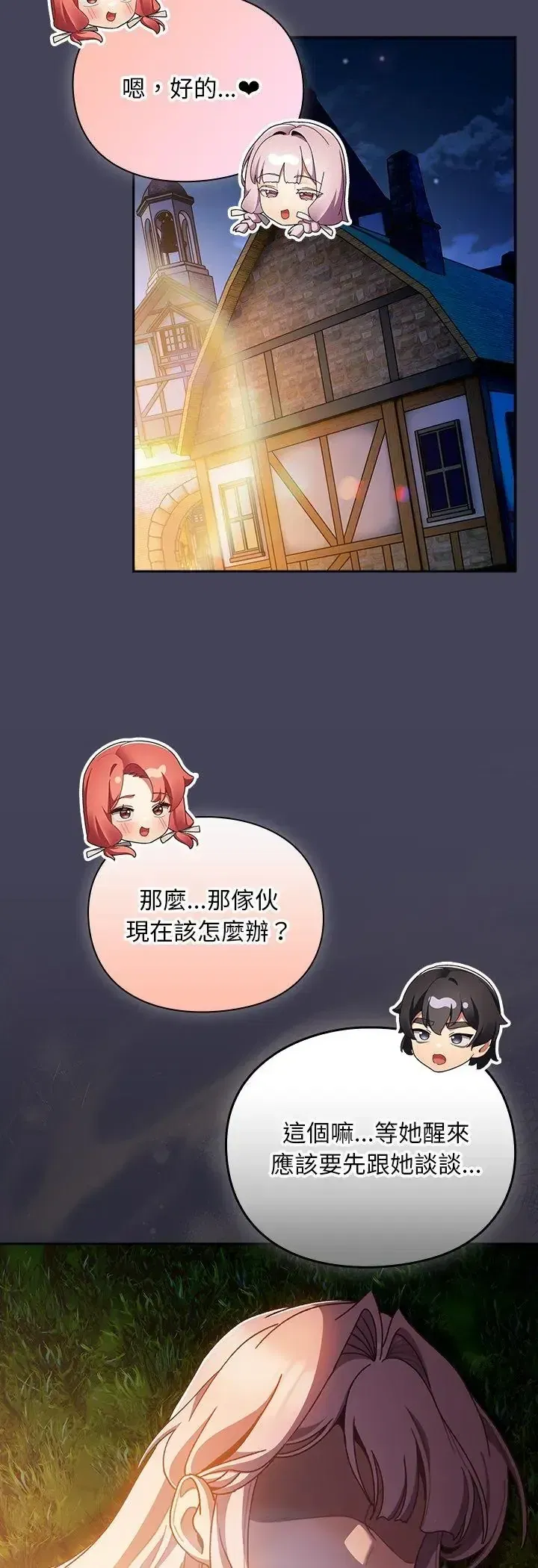 第45話