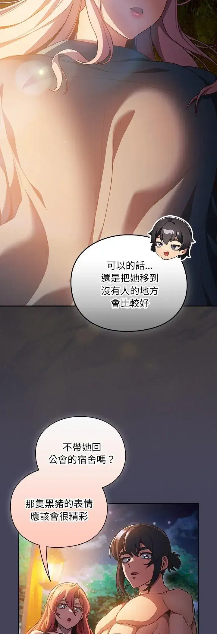 第45話