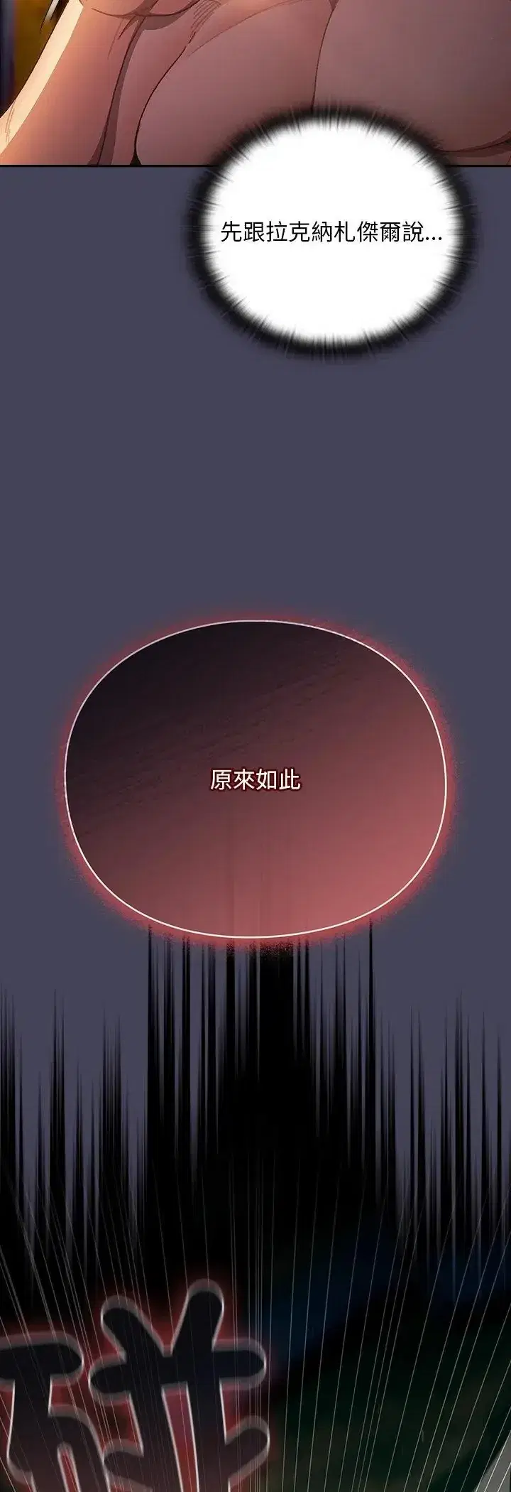 第45話