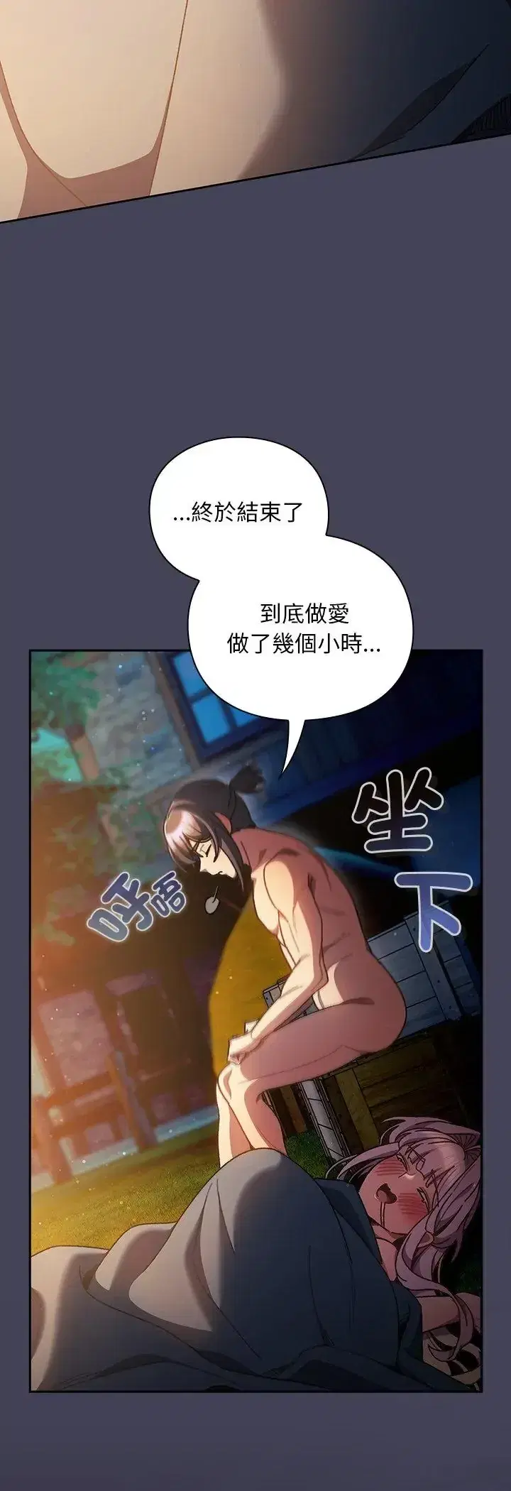 第45話