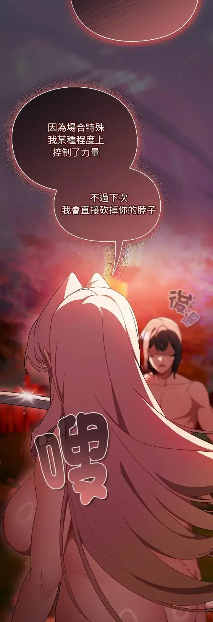 第45話