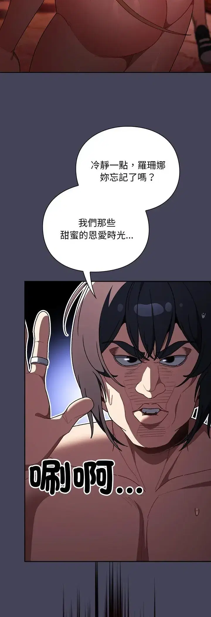 第45話